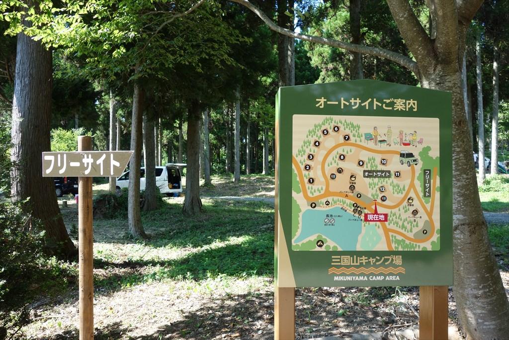キャンプ 三国 場 山 石川 県 森林 公園