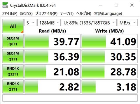CrystalDiskMark_NAS無線_wifi5(WN-DAX3600QR、APモード).jpg