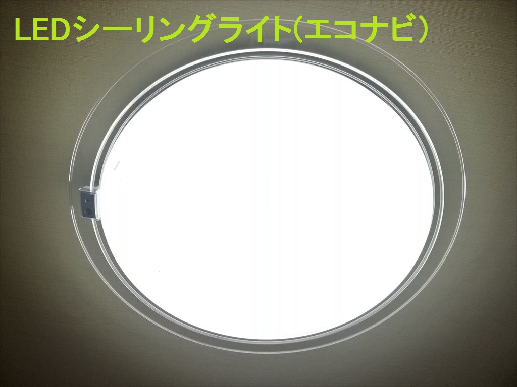 https://yanaso.lolipop.jp/ESSE/blog/2014/01/19/20140119_161337_HDR.jpg