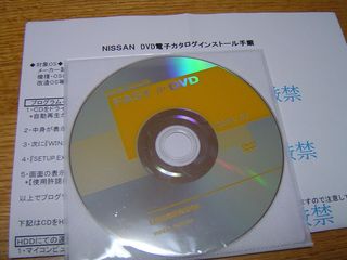 FAST DVD カタログ