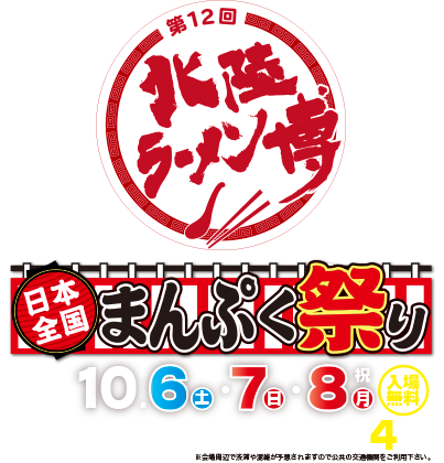 https://yanaso.lolipop.jp/NOTE_E12/blog/2018/09/27/top_logo.png